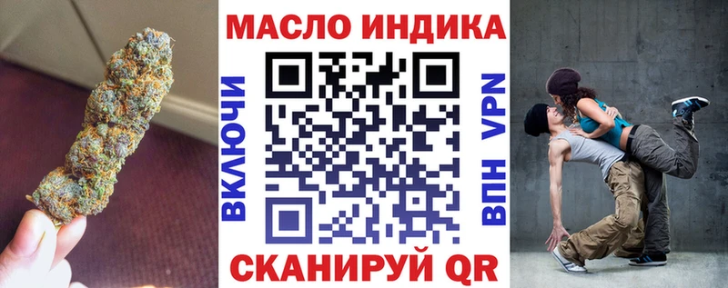 Дистиллят ТГК концентрат  где продают   Коломна 