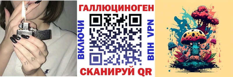 наркота Коломна hydra сайт Галлюциногенные грибы мицелий